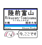 仙石線(宮城) 今この駅だよ！タレミー（個別スタンプ：20）