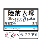 仙石線(宮城) 今この駅だよ！タレミー（個別スタンプ：21）