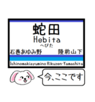 仙石線(宮城) 今この駅だよ！タレミー（個別スタンプ：30）