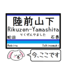 仙石線(宮城) 今この駅だよ！タレミー（個別スタンプ：31）