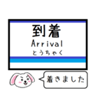 仙石線(宮城) 今この駅だよ！タレミー（個別スタンプ：34）