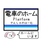 仙石線(宮城) 今この駅だよ！タレミー（個別スタンプ：35）