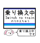 仙石線(宮城) 今この駅だよ！タレミー（個別スタンプ：39）