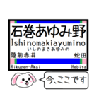 宮城 仙石東北ライン この駅だよ！タレミー（個別スタンプ：12）