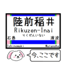 宮城 仙石東北ライン この駅だよ！タレミー（個別スタンプ：16）