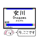 宮城 仙石東北ライン この駅だよ！タレミー（個別スタンプ：21）