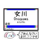 宮城 仙石東北ライン この駅だよ！タレミー（個別スタンプ：24）