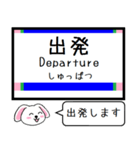 宮城 仙石東北ライン この駅だよ！タレミー（個別スタンプ：25）