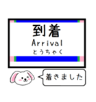 宮城 仙石東北ライン この駅だよ！タレミー（個別スタンプ：26）