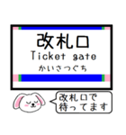 宮城 仙石東北ライン この駅だよ！タレミー（個別スタンプ：27）