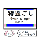 宮城 仙石東北ライン この駅だよ！タレミー（個別スタンプ：30）