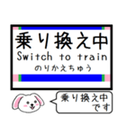 宮城 仙石東北ライン この駅だよ！タレミー（個別スタンプ：36）