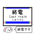 宮城 仙石東北ライン この駅だよ！タレミー（個別スタンプ：37）