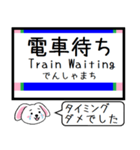 宮城 仙石東北ライン この駅だよ！タレミー（個別スタンプ：39）