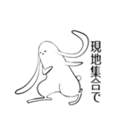 遅刻するうさぎ・待ち合わせるうさぎ（個別スタンプ：34）