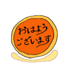 共感の気持ちを伝える（個別スタンプ：1）