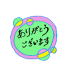 共感の気持ちを伝える（個別スタンプ：4）