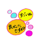 共感の気持ちを伝える（個別スタンプ：10）