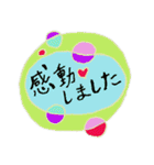 共感の気持ちを伝える（個別スタンプ：11）