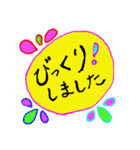 共感の気持ちを伝える（個別スタンプ：13）