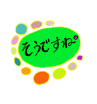 共感の気持ちを伝える（個別スタンプ：14）