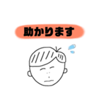 敬語ケイゴ君（個別スタンプ：4）