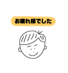 敬語ケイゴ君（個別スタンプ：9）