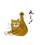 たびをはいた猫（個別スタンプ：17）