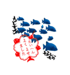 海に生きる愉快な仲間達（個別スタンプ：25）