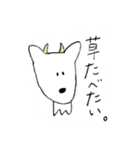 ゆるい動物たち(手描き)（個別スタンプ：3）