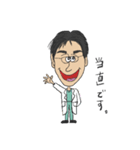 Dr.下平（個別スタンプ：3）