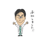 Dr.下平（個別スタンプ：32）