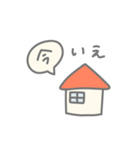 「今」スタンプ（個別スタンプ：1）