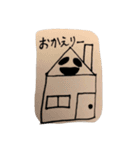 布をきたヤツ2（個別スタンプ：6）