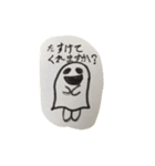 布をきたヤツ2（個別スタンプ：26）