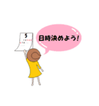 仲良し家族と犬（個別スタンプ：12）