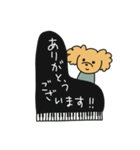 トイプーるるちゃんのピアノ教室（個別スタンプ：20）
