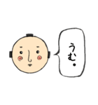 日常会話（侍）（個別スタンプ：1）