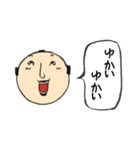 日常会話（侍）（個別スタンプ：2）