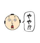 日常会話（侍）（個別スタンプ：3）