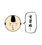 日常会話（侍）（個別スタンプ：4）