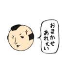 日常会話（侍）（個別スタンプ：5）