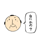 日常会話（侍）（個別スタンプ：6）