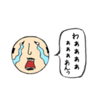 日常会話（侍）（個別スタンプ：7）