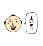 日常会話（侍）（個別スタンプ：8）