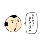 日常会話（侍）（個別スタンプ：9）