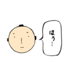 日常会話（侍）（個別スタンプ：10）