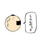 日常会話（侍）（個別スタンプ：11）