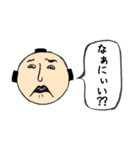 日常会話（侍）（個別スタンプ：12）