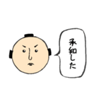 日常会話（侍）（個別スタンプ：13）